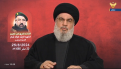 Click image for larger version

Name:	Nasrallah-aug-25.png
Views:	77
Size:	821.3 KB
ID:	16316512